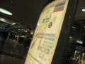 Canary Wharf Shopping Centre