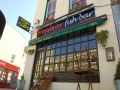 Broadway Fish Bar